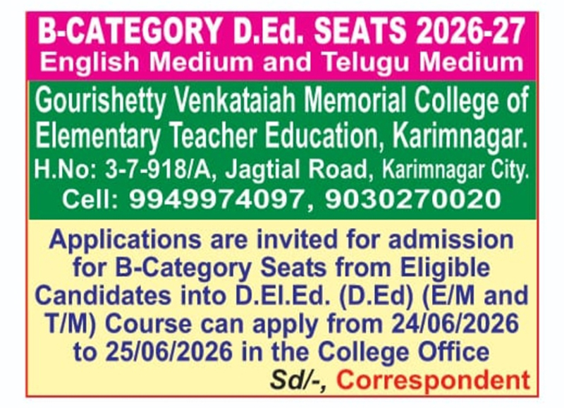 Admissions Open